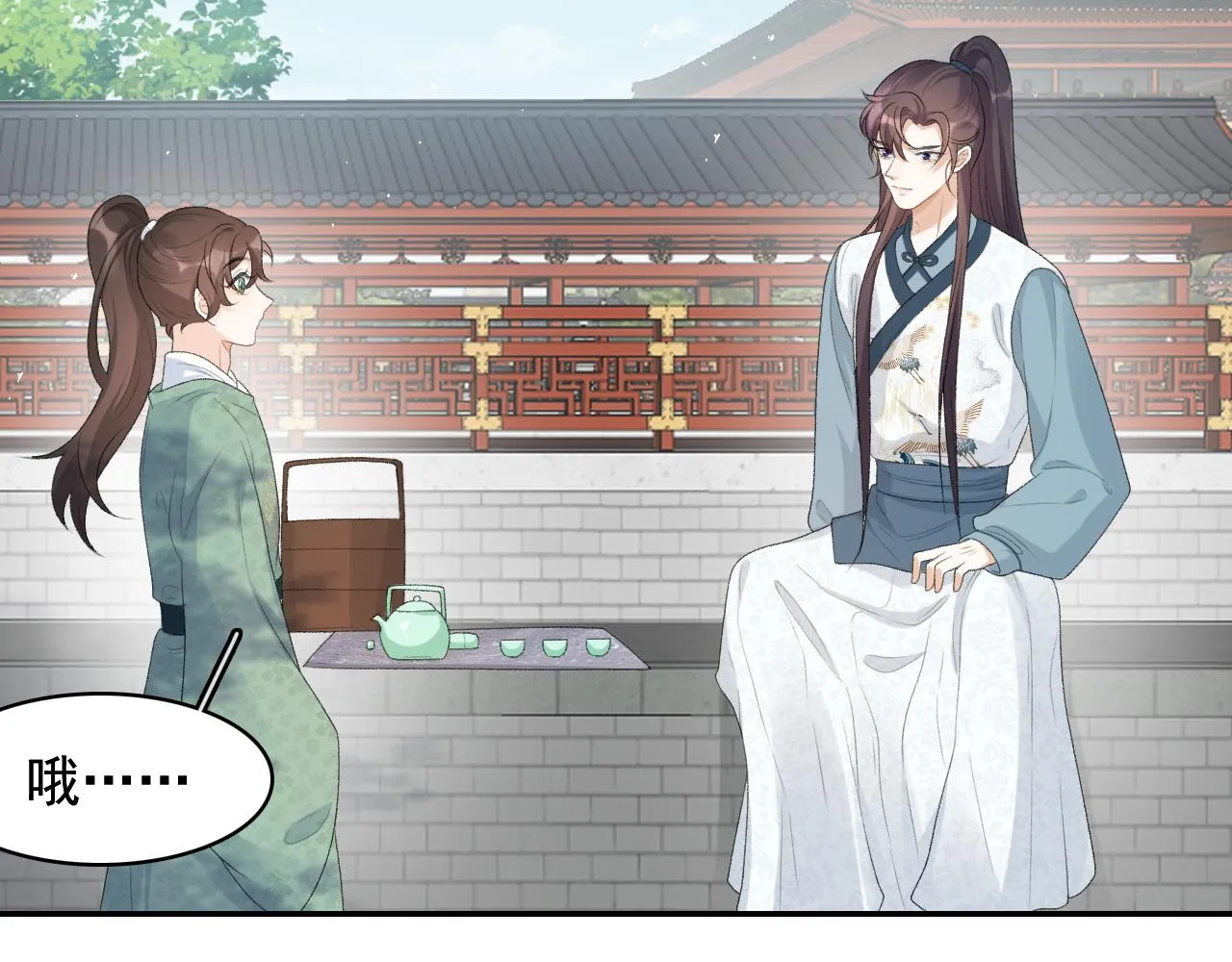 第32话 情难自禁 第14页