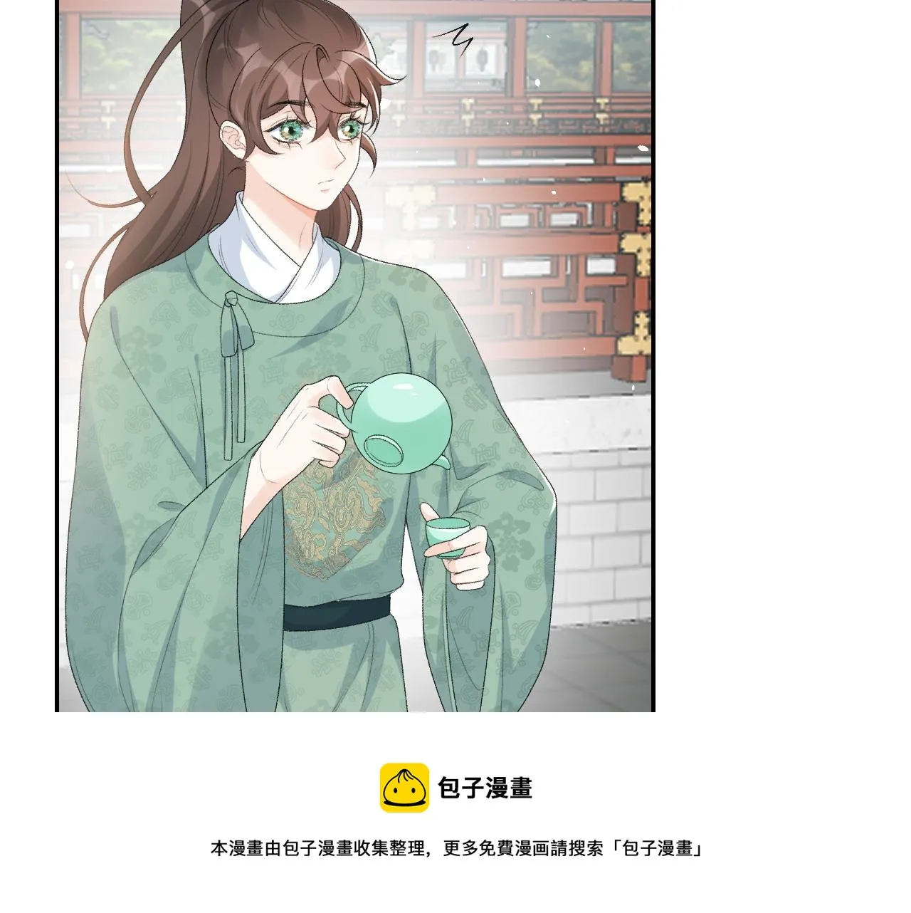 第32话 情难自禁 第17页