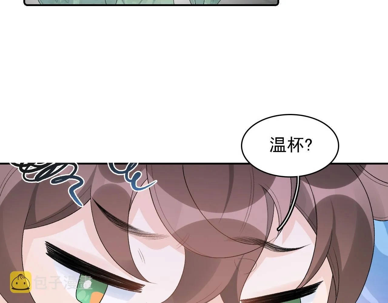 第32话 情难自禁 第18页