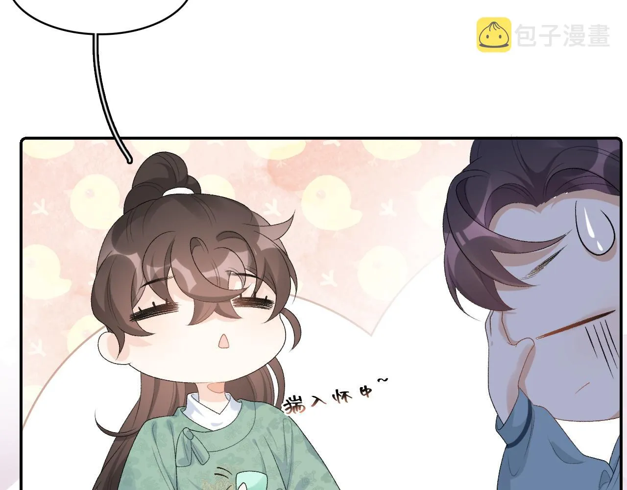 第32话 情难自禁 第20页