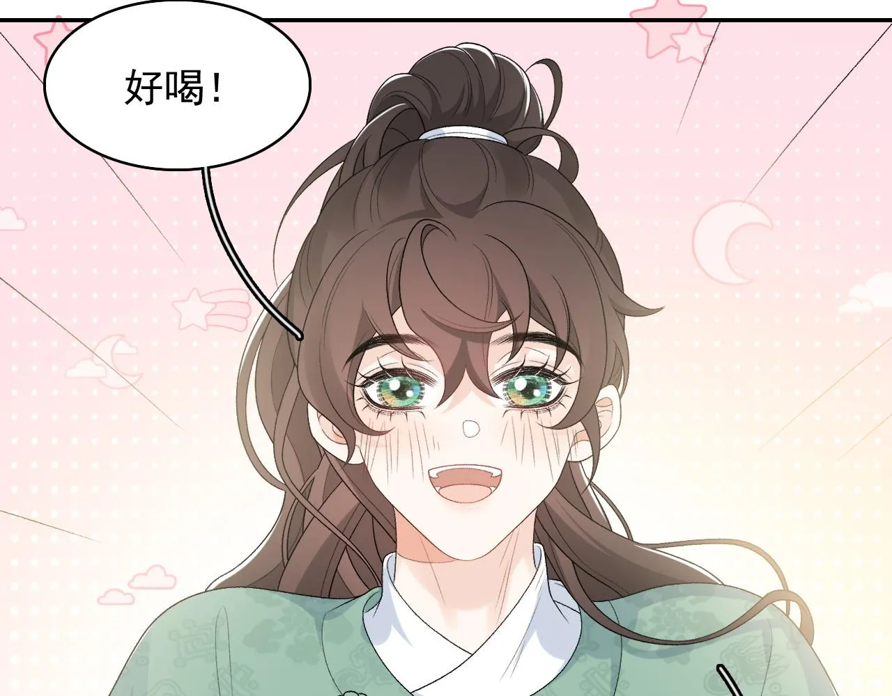 第32话 情难自禁 第31页