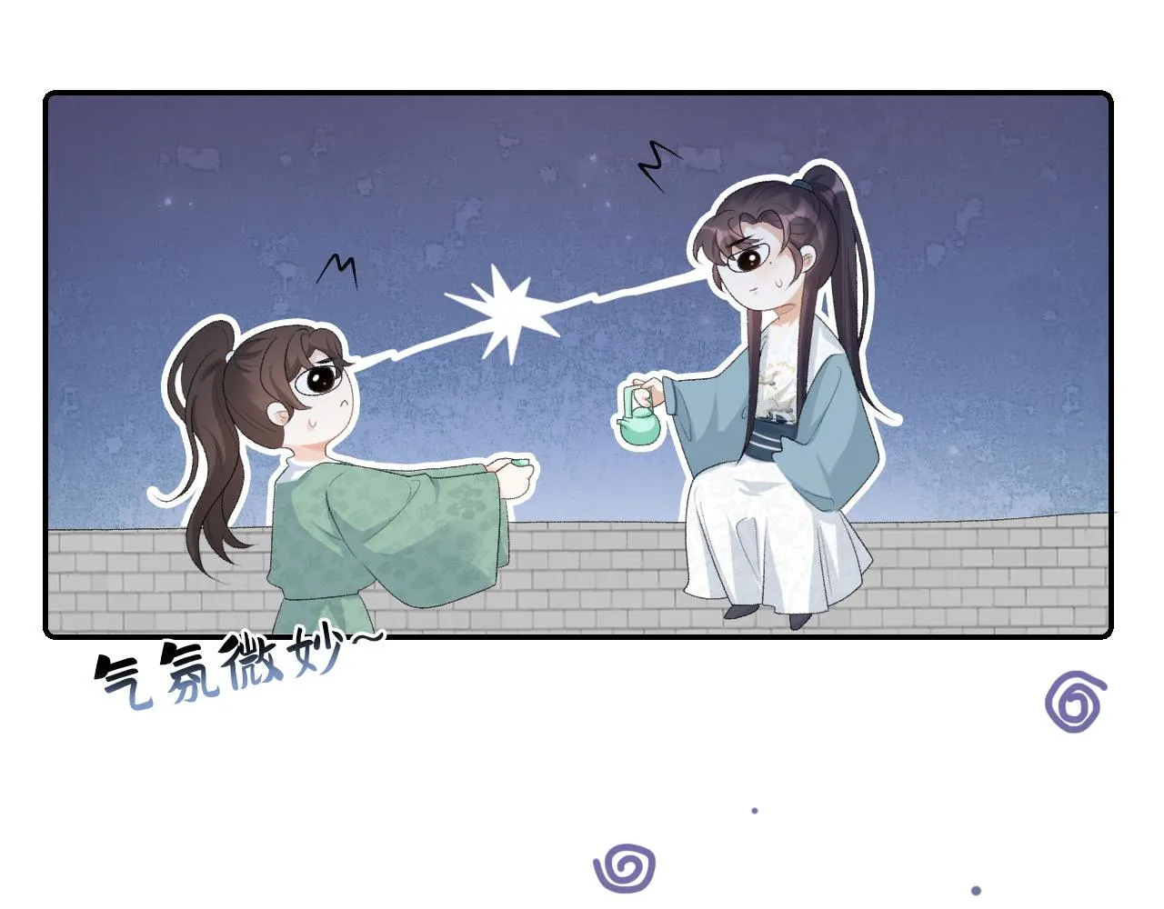 第32话 情难自禁 第35页