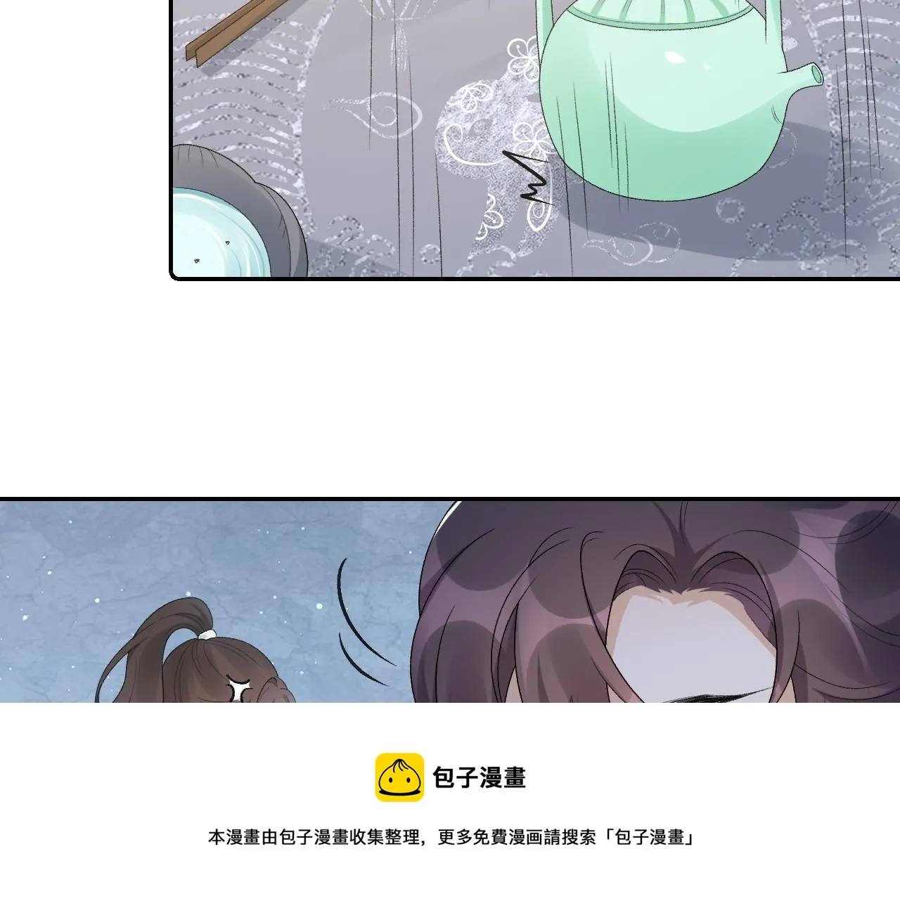 第32话 情难自禁 第37页