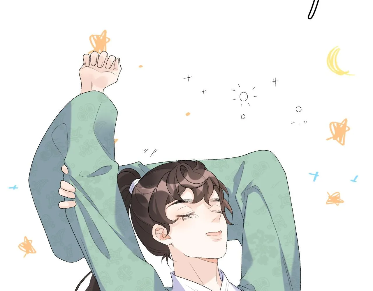 第32话 情难自禁 第52页