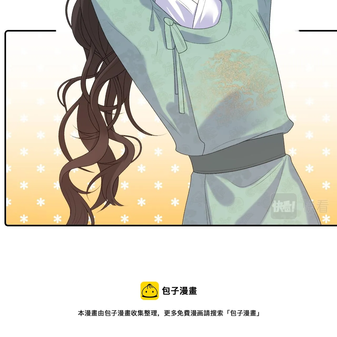 第32话 情难自禁 第53页