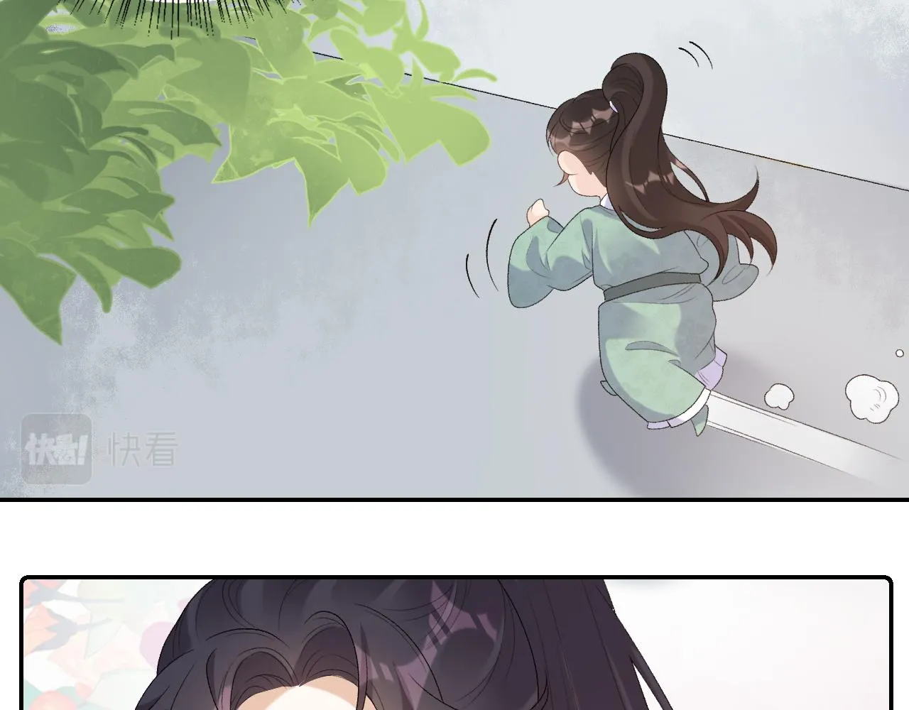 第32话 情难自禁 第60页