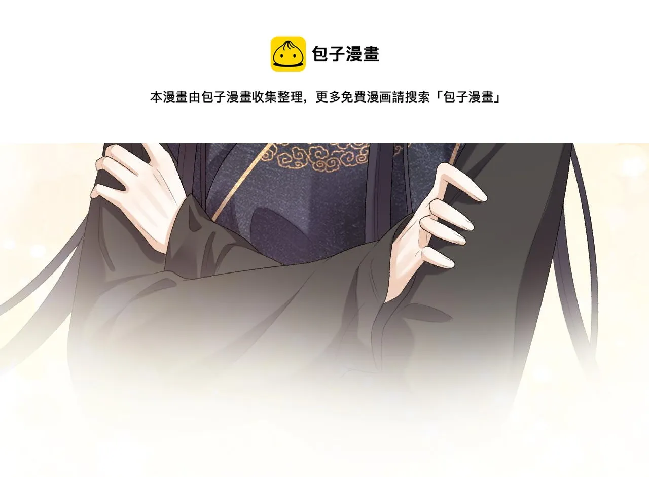第32话 情难自禁 第65页