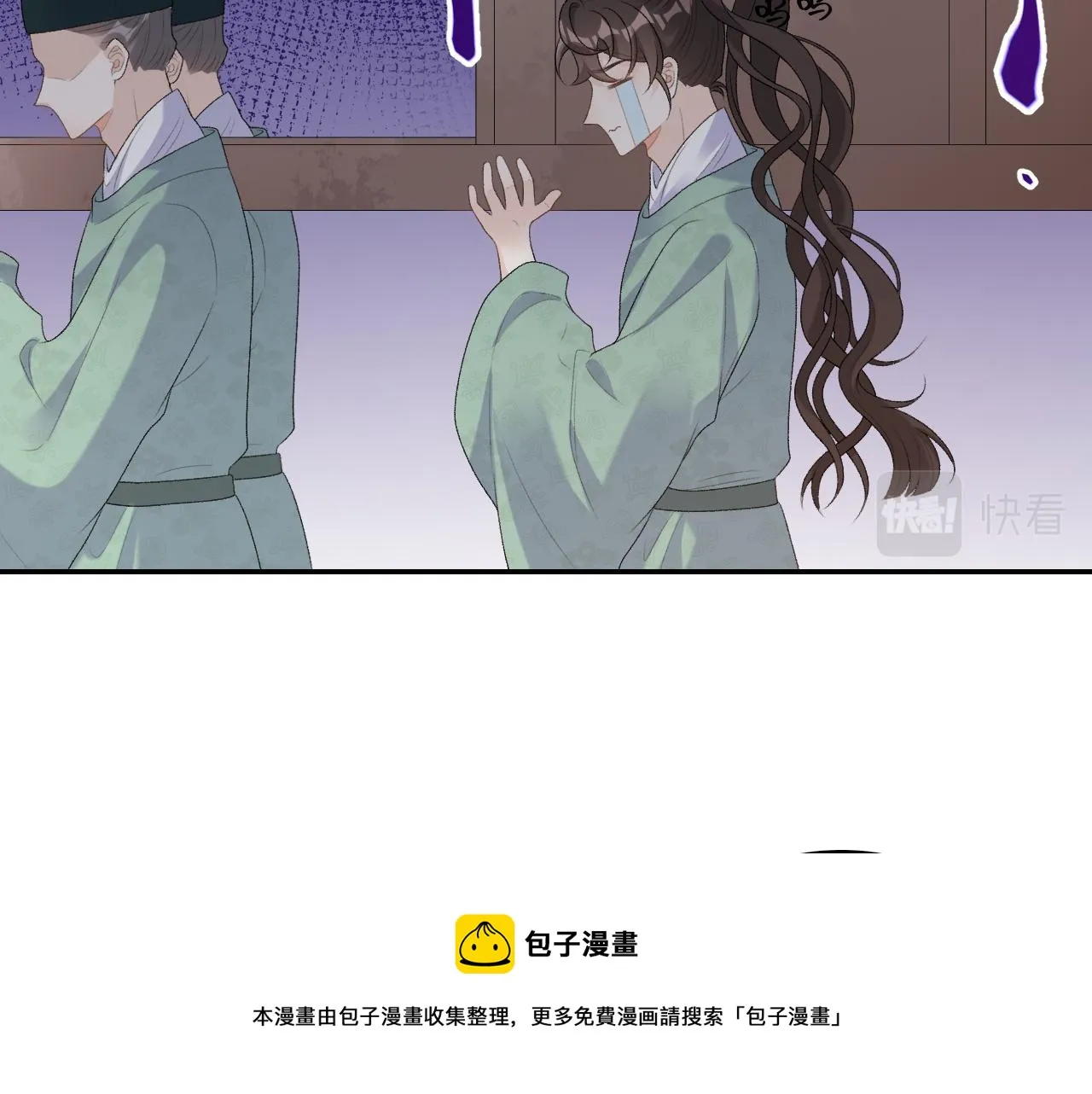 第32话 情难自禁 第69页
