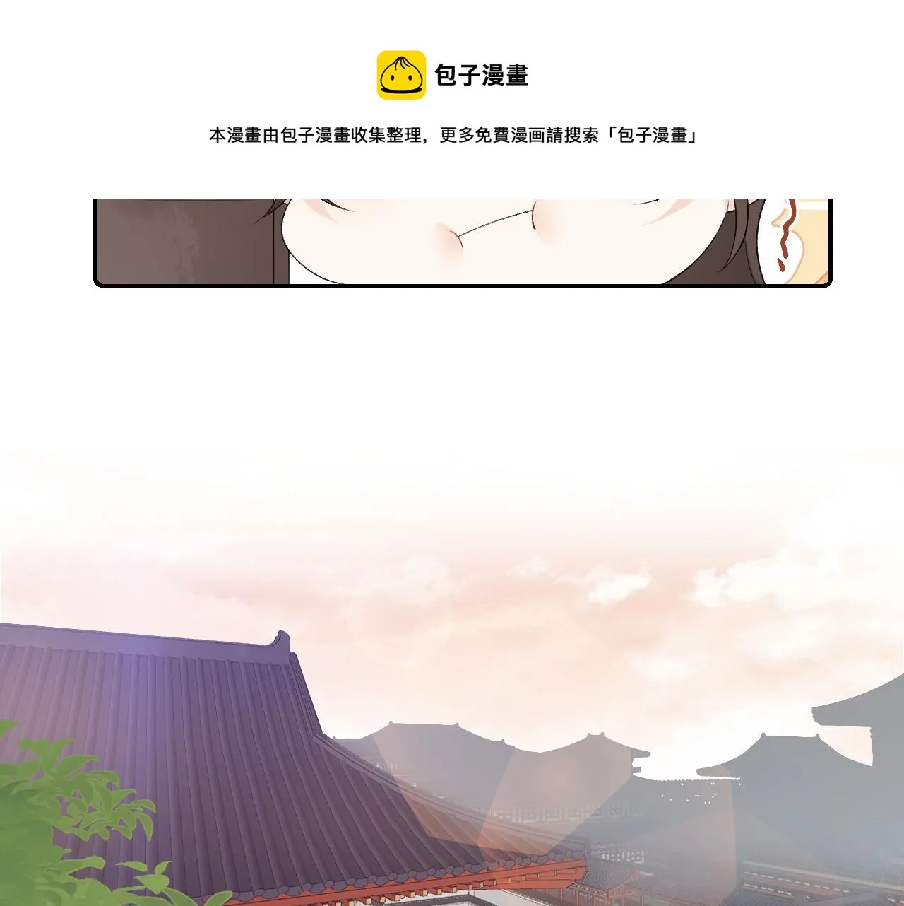 第32话 情难自禁 第73页