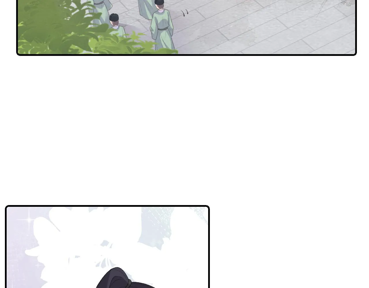 第32话 情难自禁 第75页