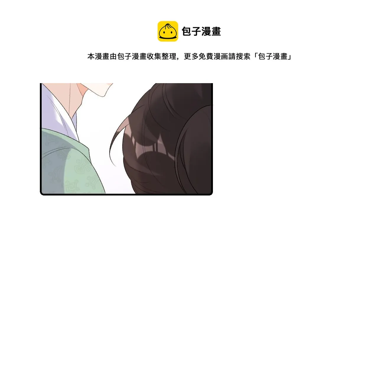 第32话 情难自禁 第81页