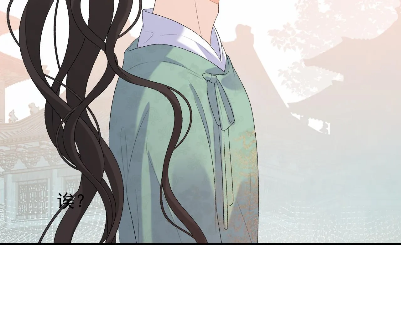 第32话 情难自禁 第83页