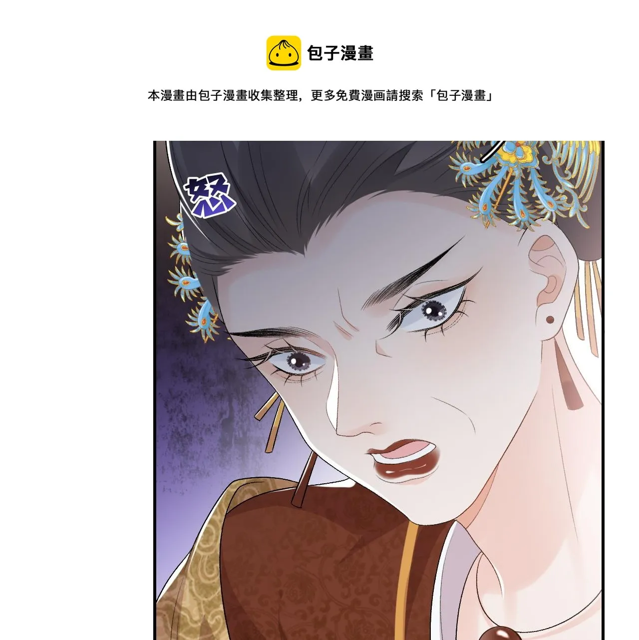 第31话 玉哥哥的帝王之术 第25页