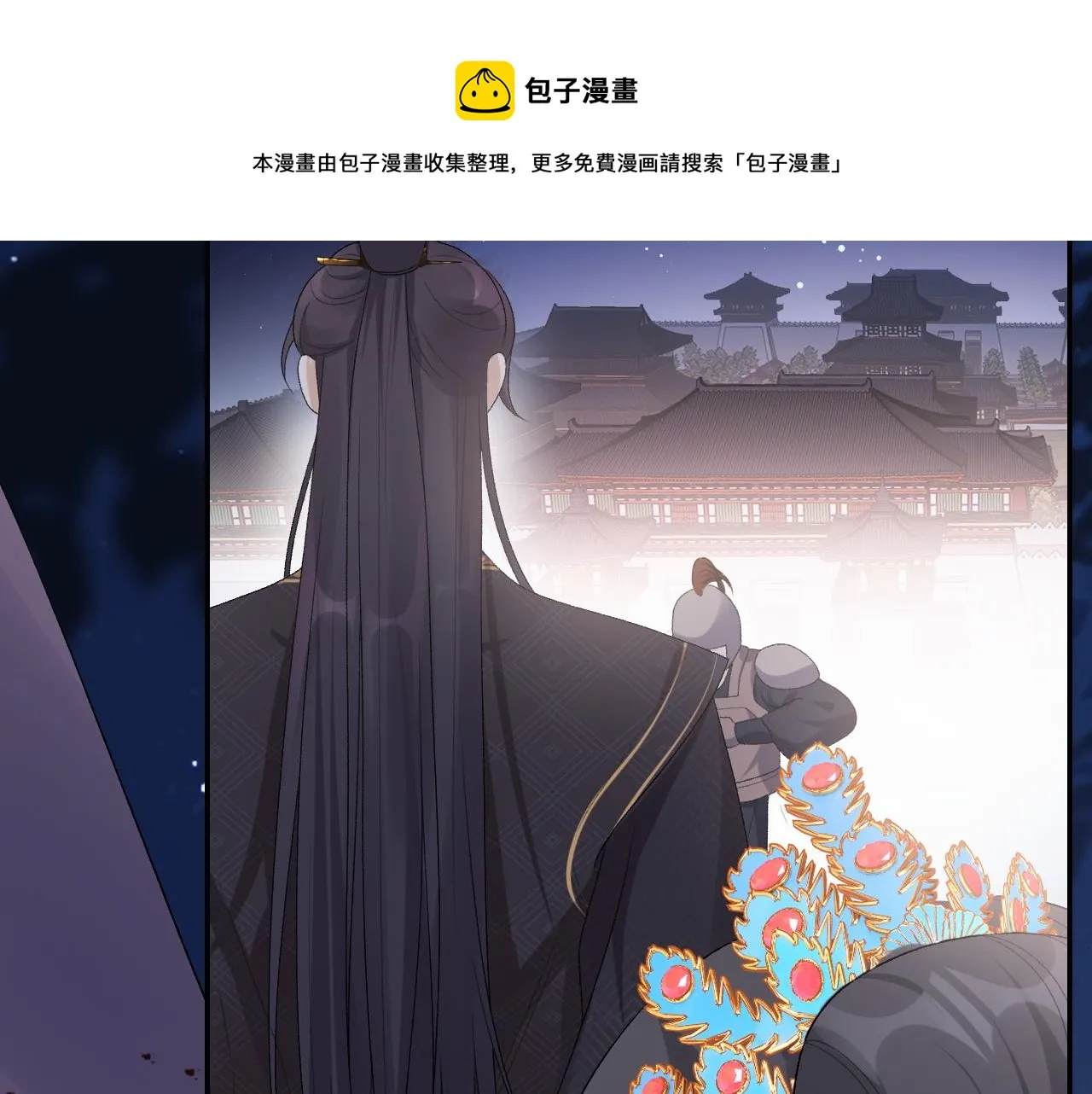 第31话 玉哥哥的帝王之术 第29页