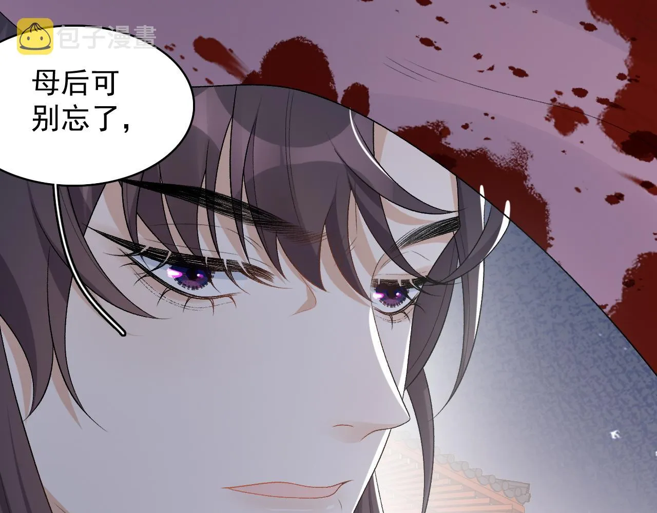 第31话 玉哥哥的帝王之术 第31页