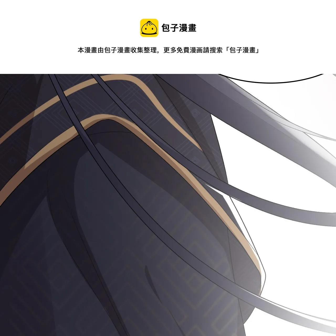 第31话 玉哥哥的帝王之术 第33页