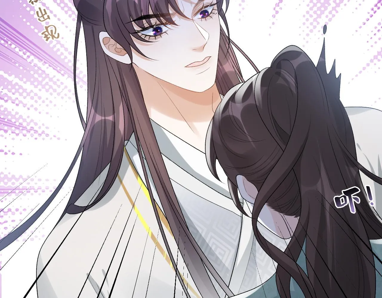 第31话 玉哥哥的帝王之术 第40页