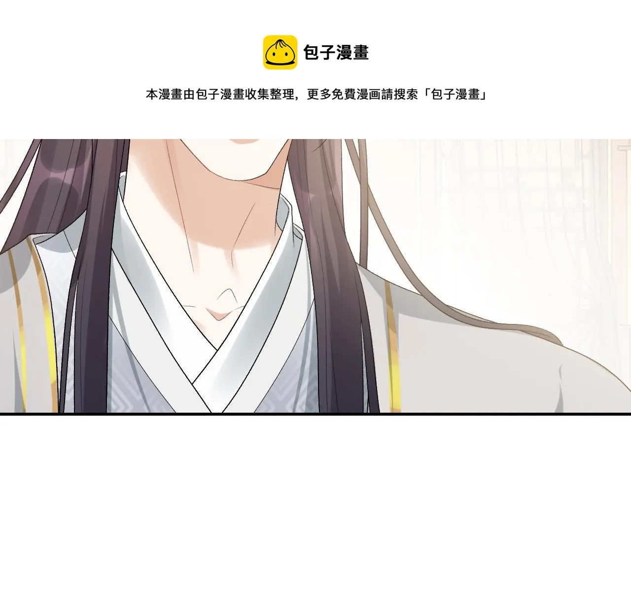 第31话 玉哥哥的帝王之术 第49页