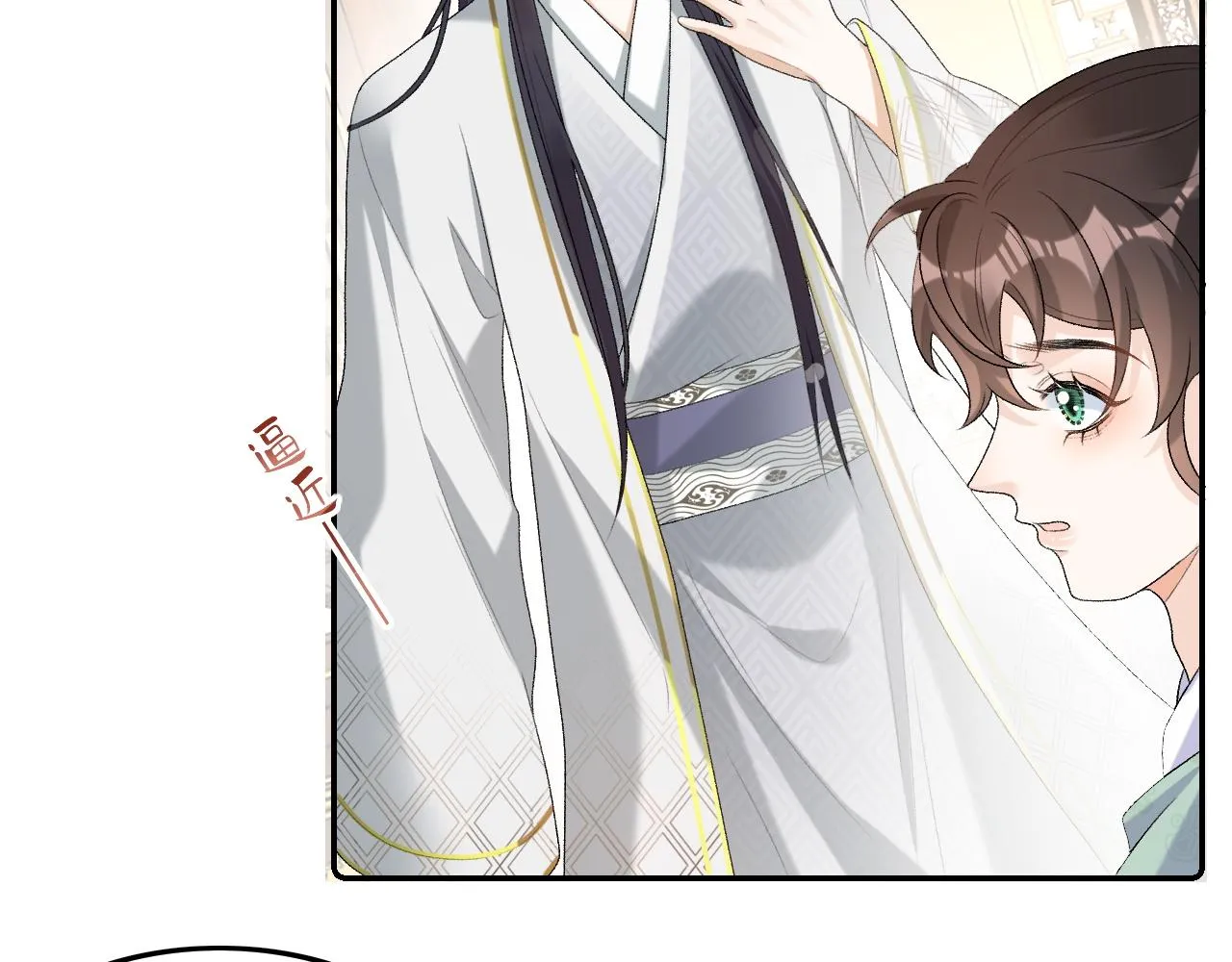 第31话 玉哥哥的帝王之术 第52页