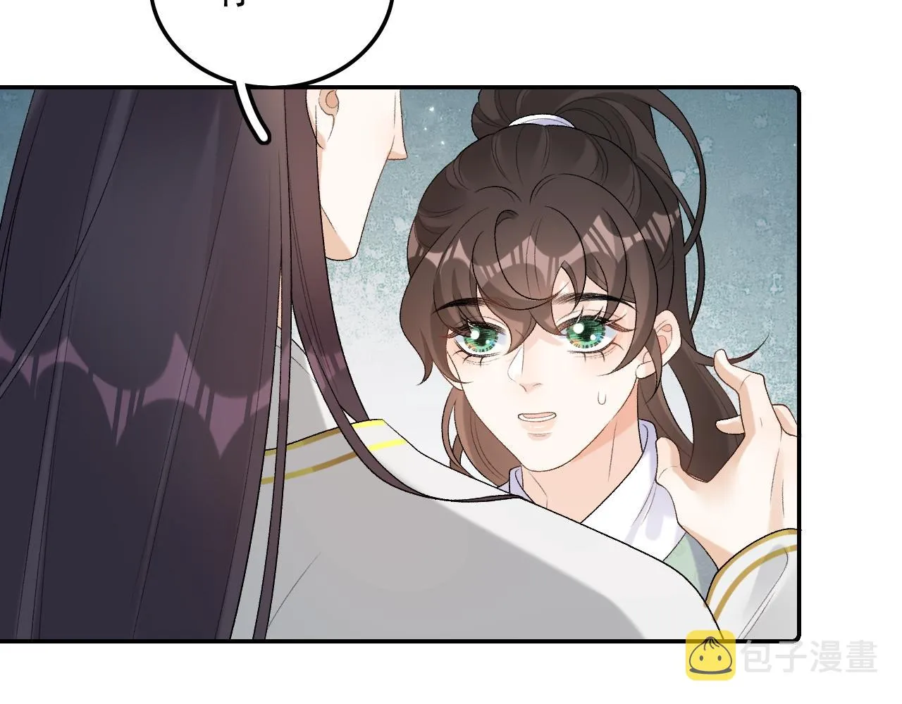 第31话 玉哥哥的帝王之术 第55页