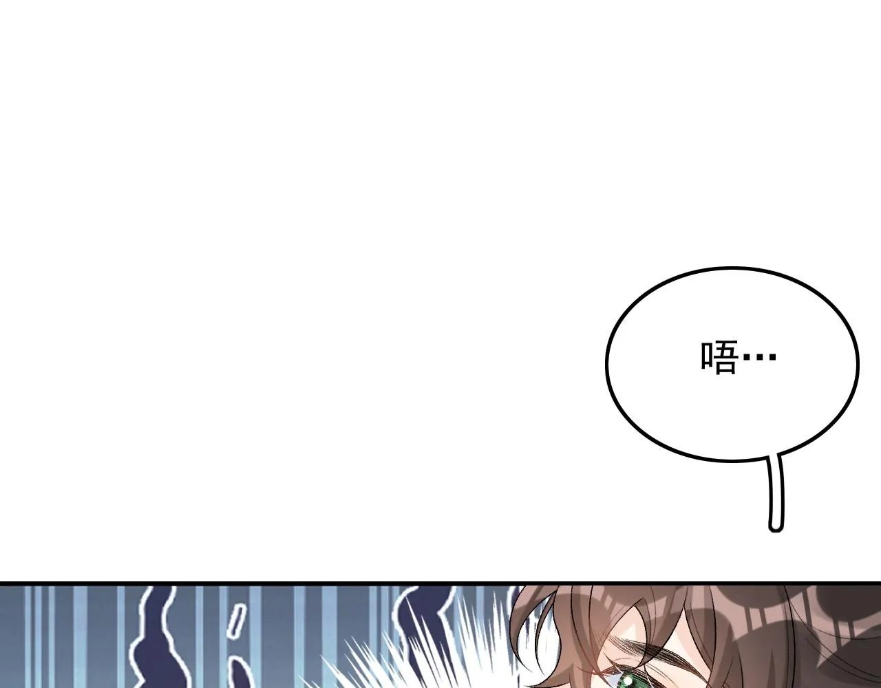 第31话 玉哥哥的帝王之术 第56页