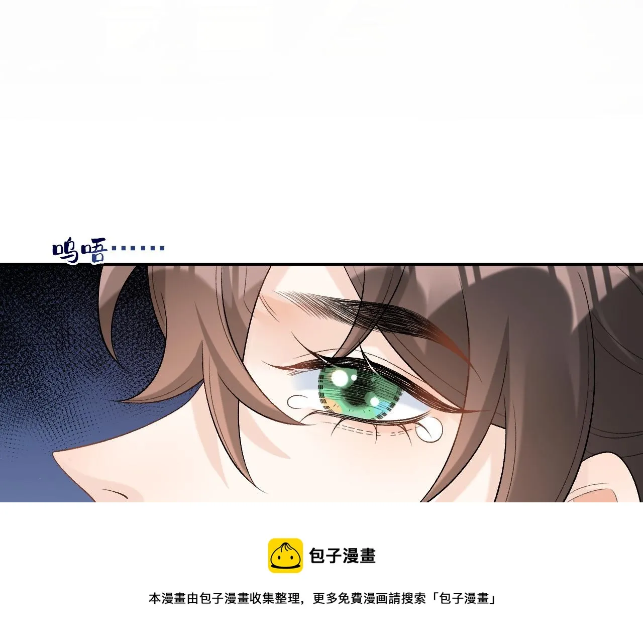 第31话 玉哥哥的帝王之术 第61页