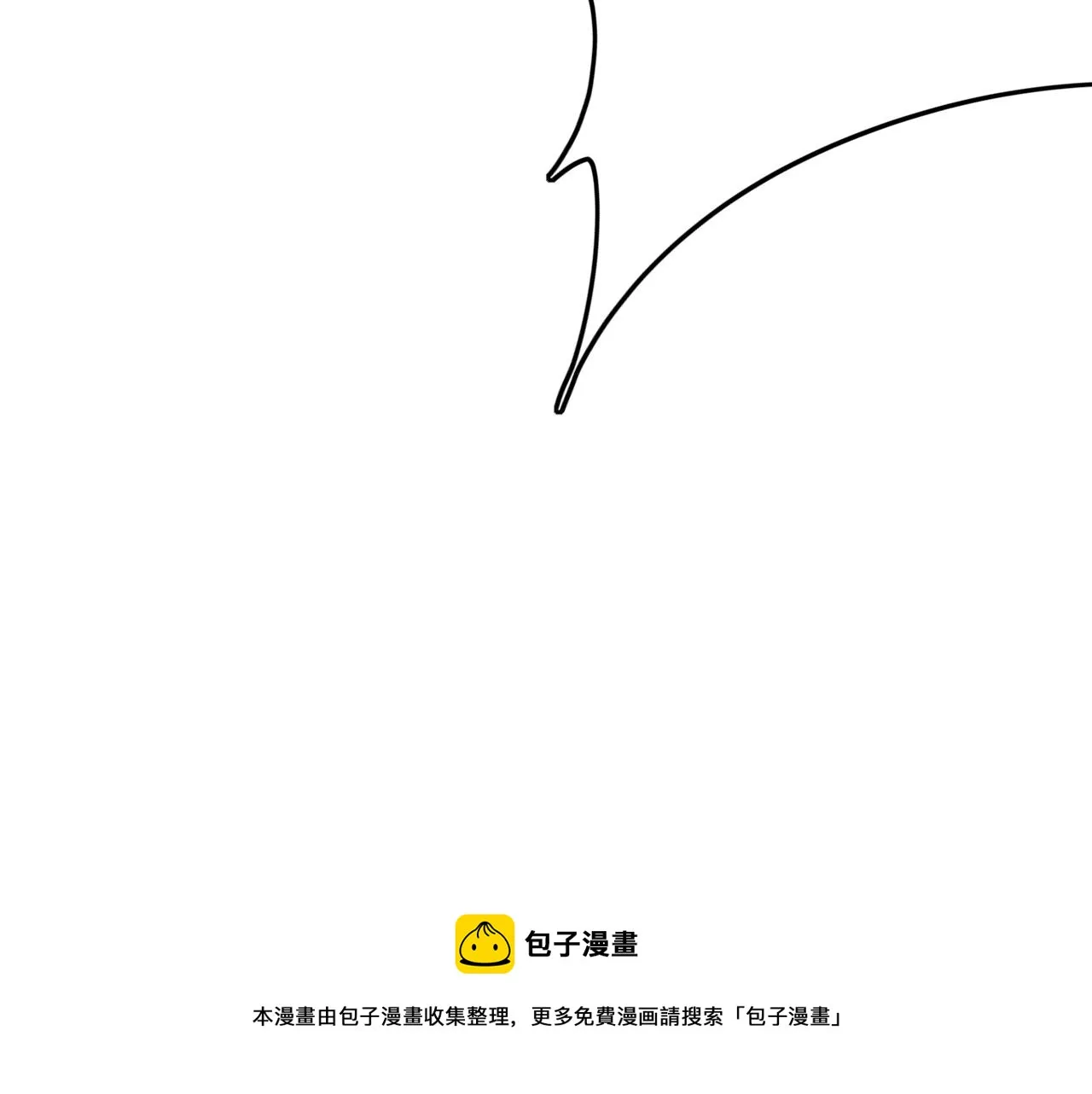 第31话 玉哥哥的帝王之术 第65页