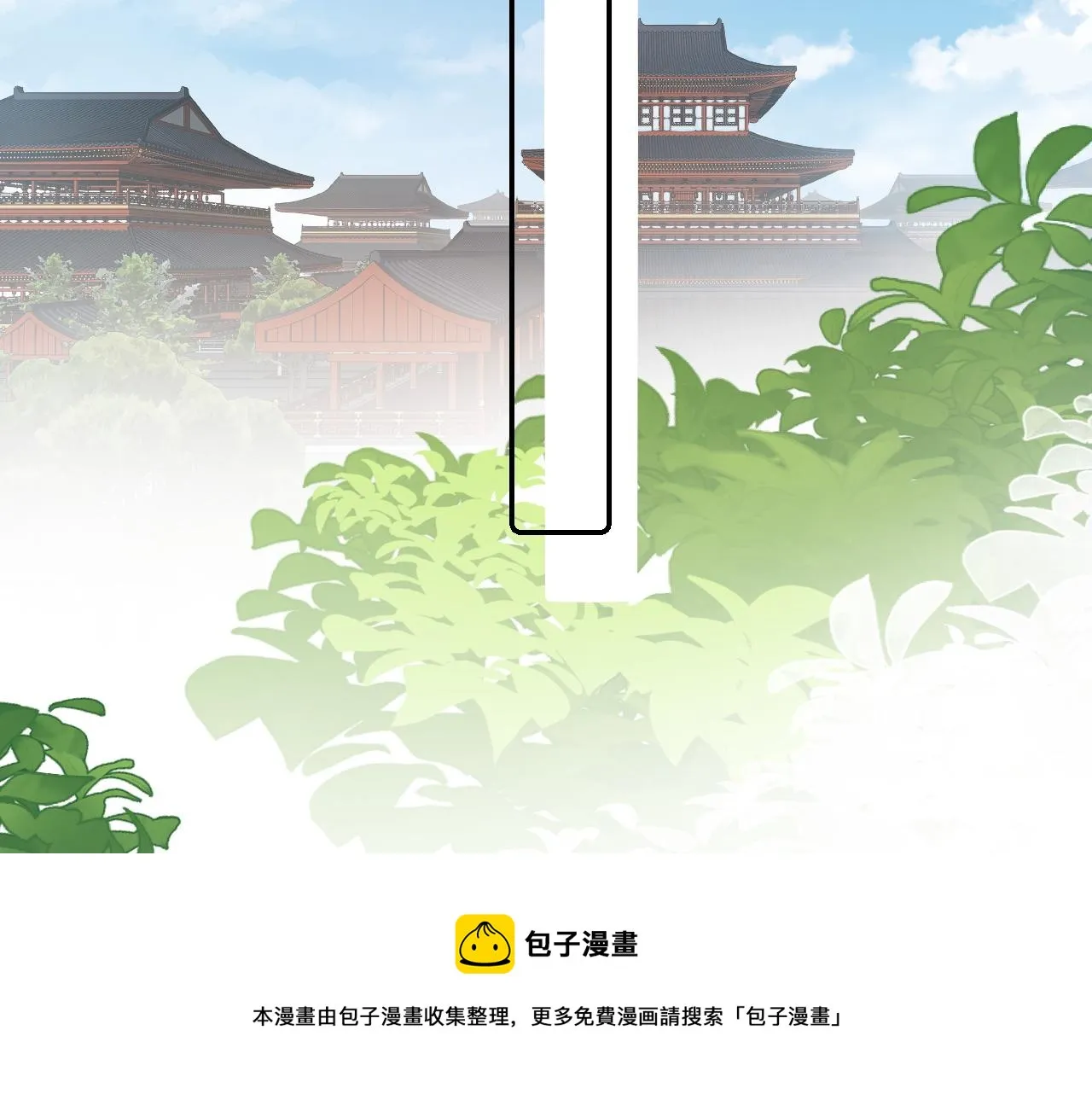 第31话 玉哥哥的帝王之术 第81页
