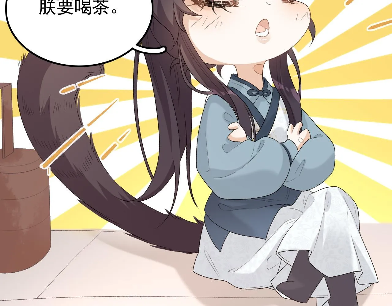 第31话 玉哥哥的帝王之术 第99页