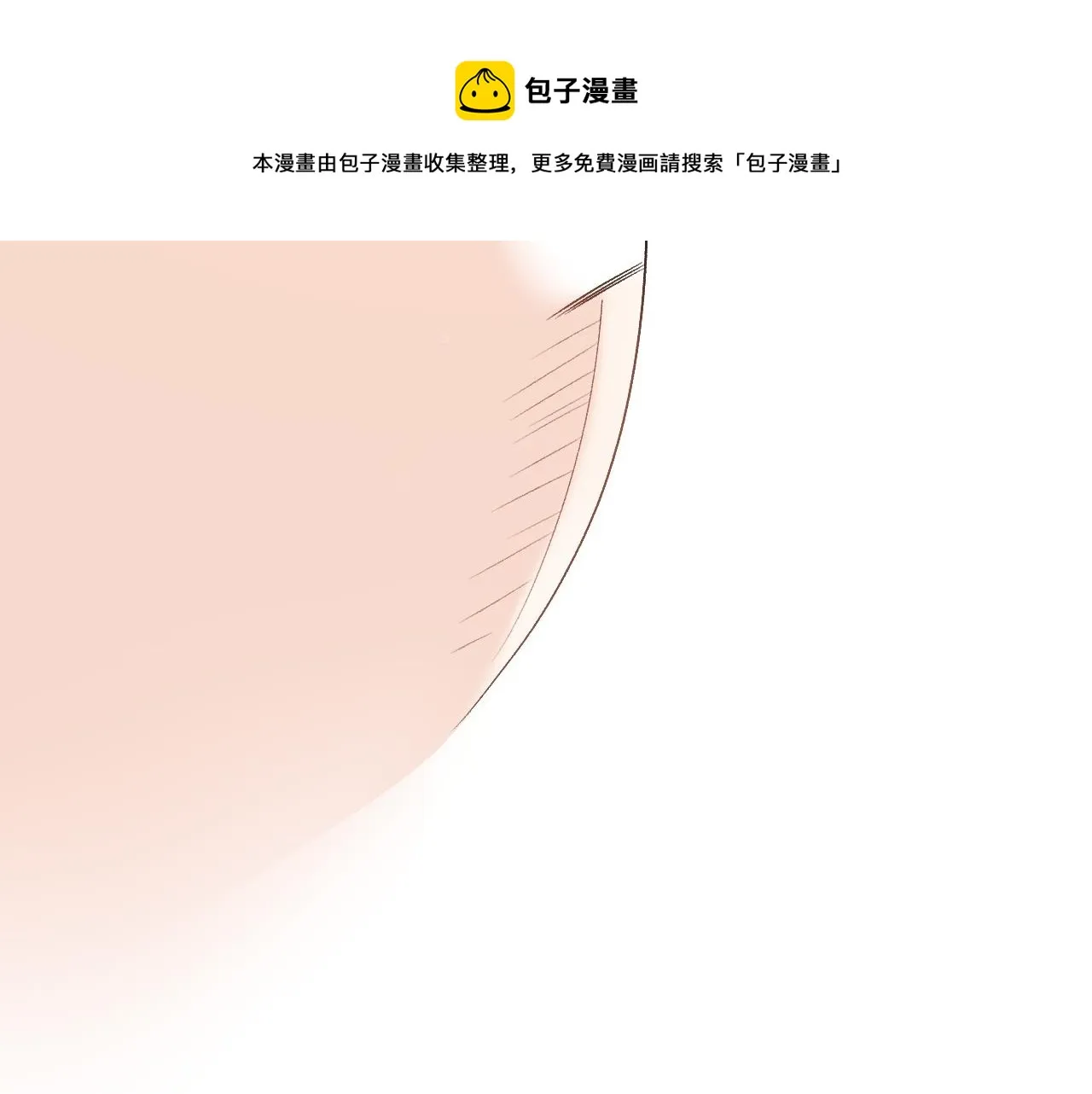 第31话 玉哥哥的帝王之术 第101页