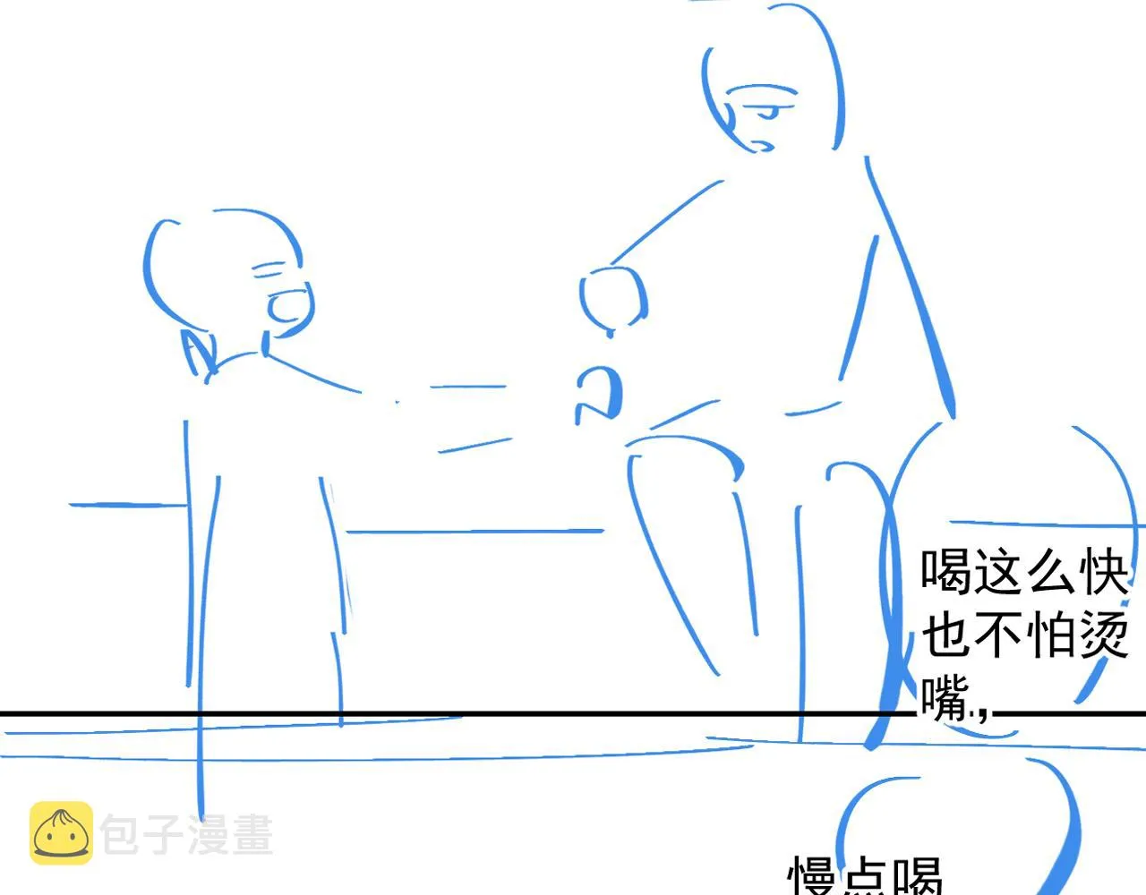 第31话 玉哥哥的帝王之术 第104页