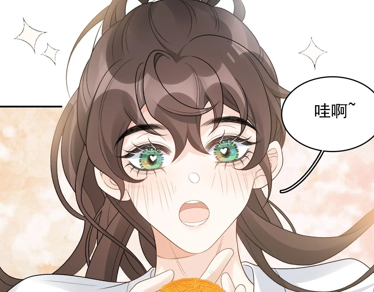 第30话 玉哥哥掉马了！ 第28页