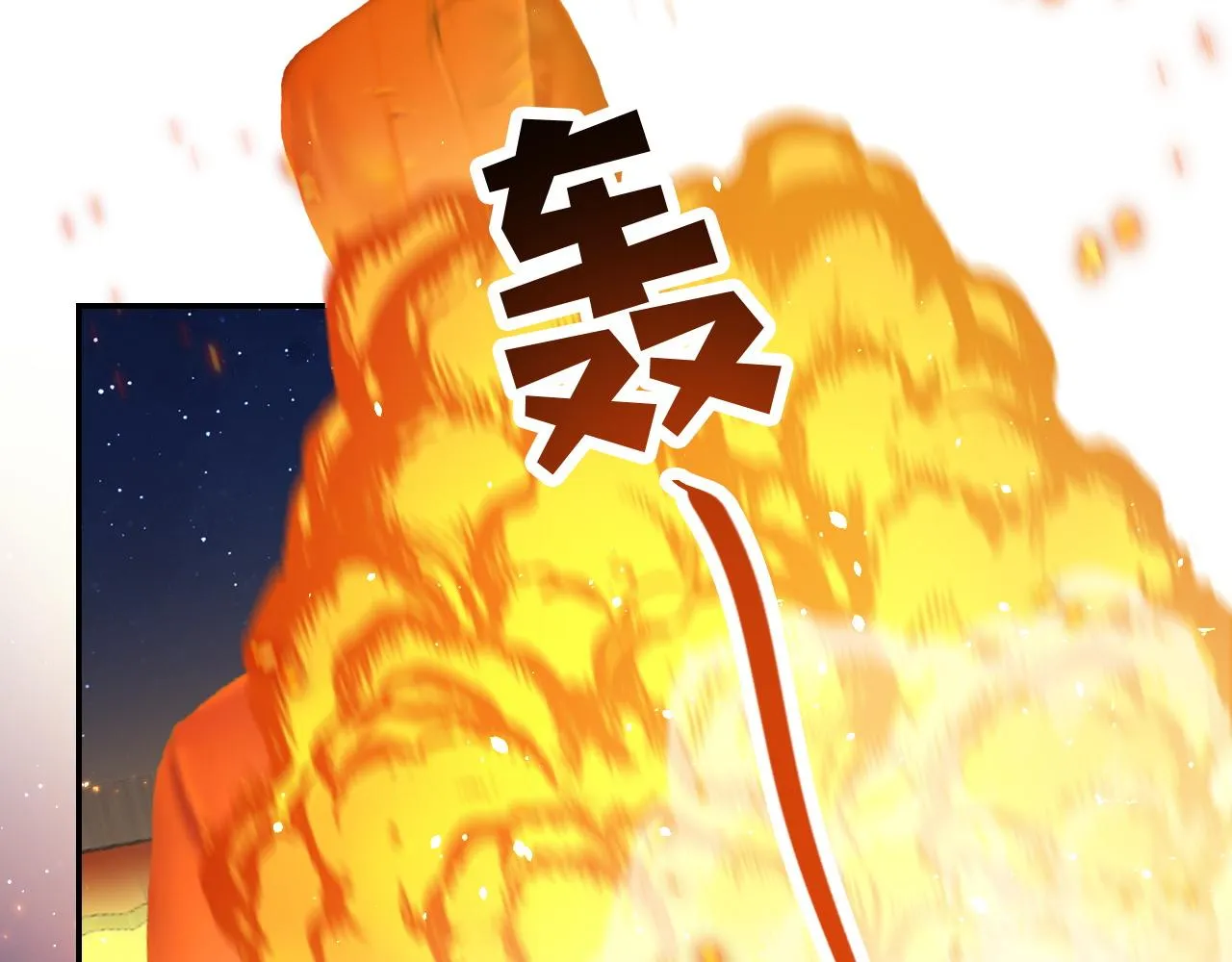 第30话 玉哥哥掉马了！ 第42页