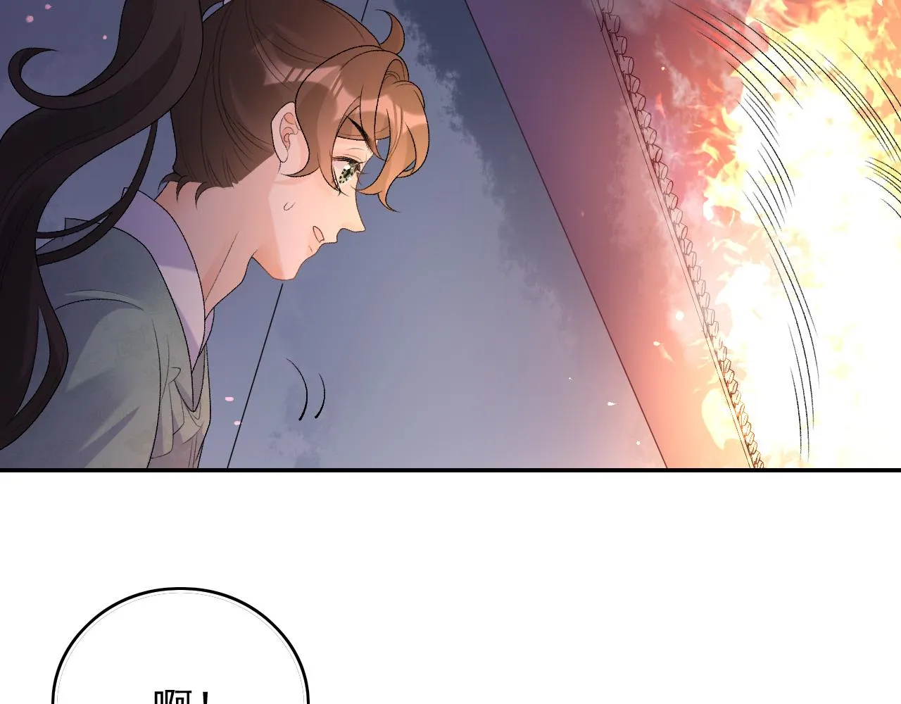 第30话 玉哥哥掉马了！ 第47页