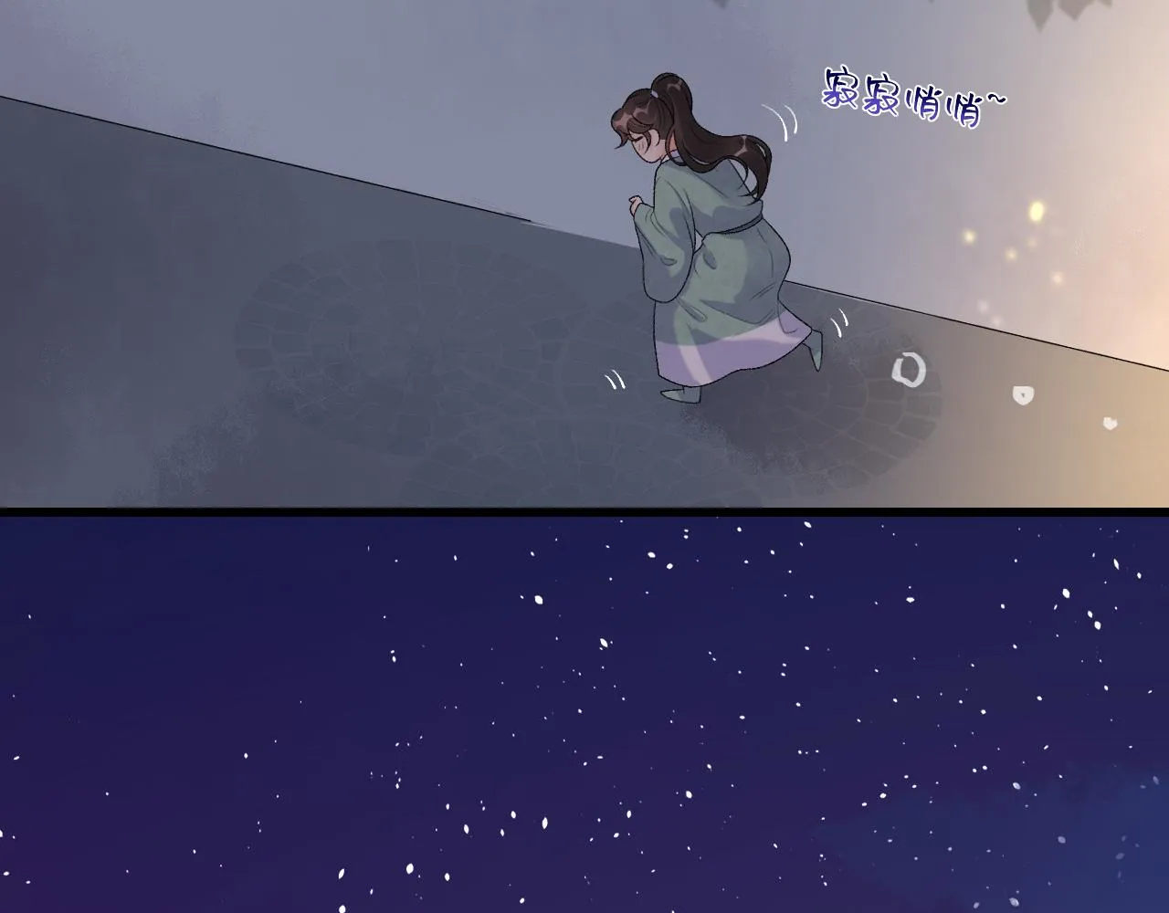 第30话 玉哥哥掉马了！ 第60页