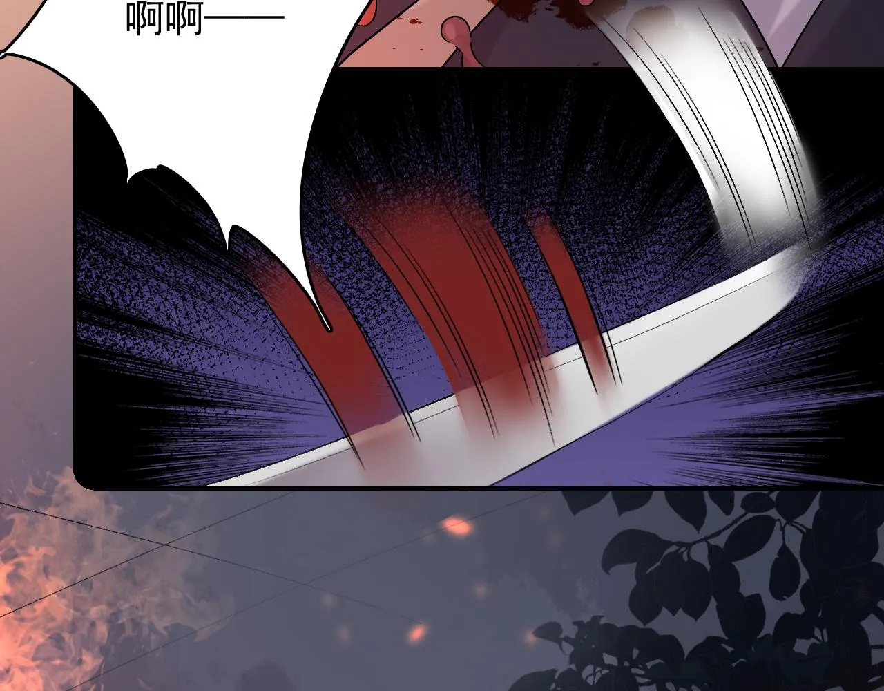 第30话 玉哥哥掉马了！ 第66页