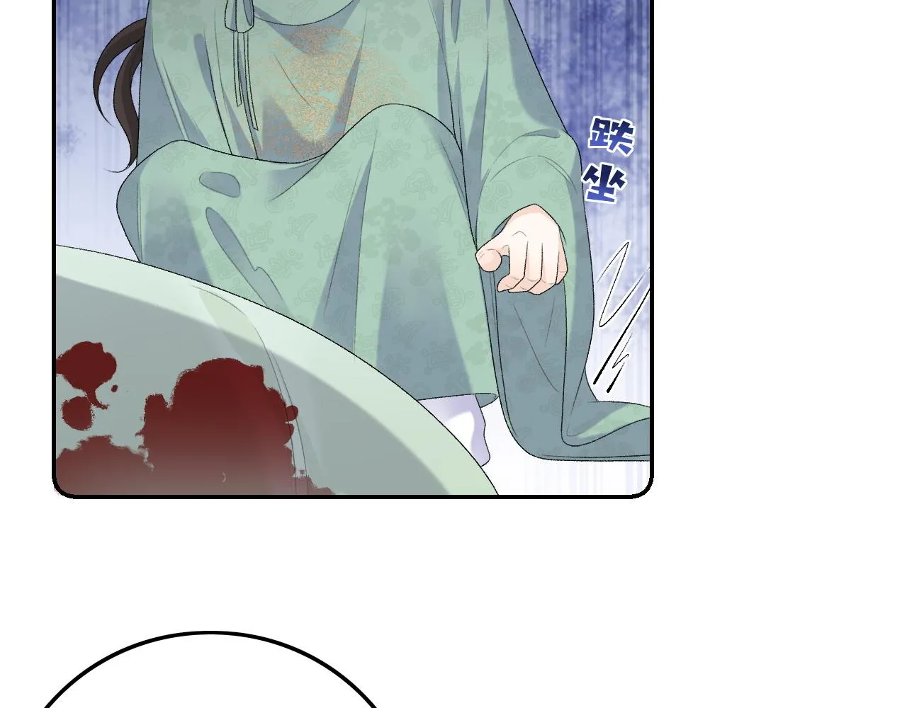 第30话 玉哥哥掉马了！ 第71页