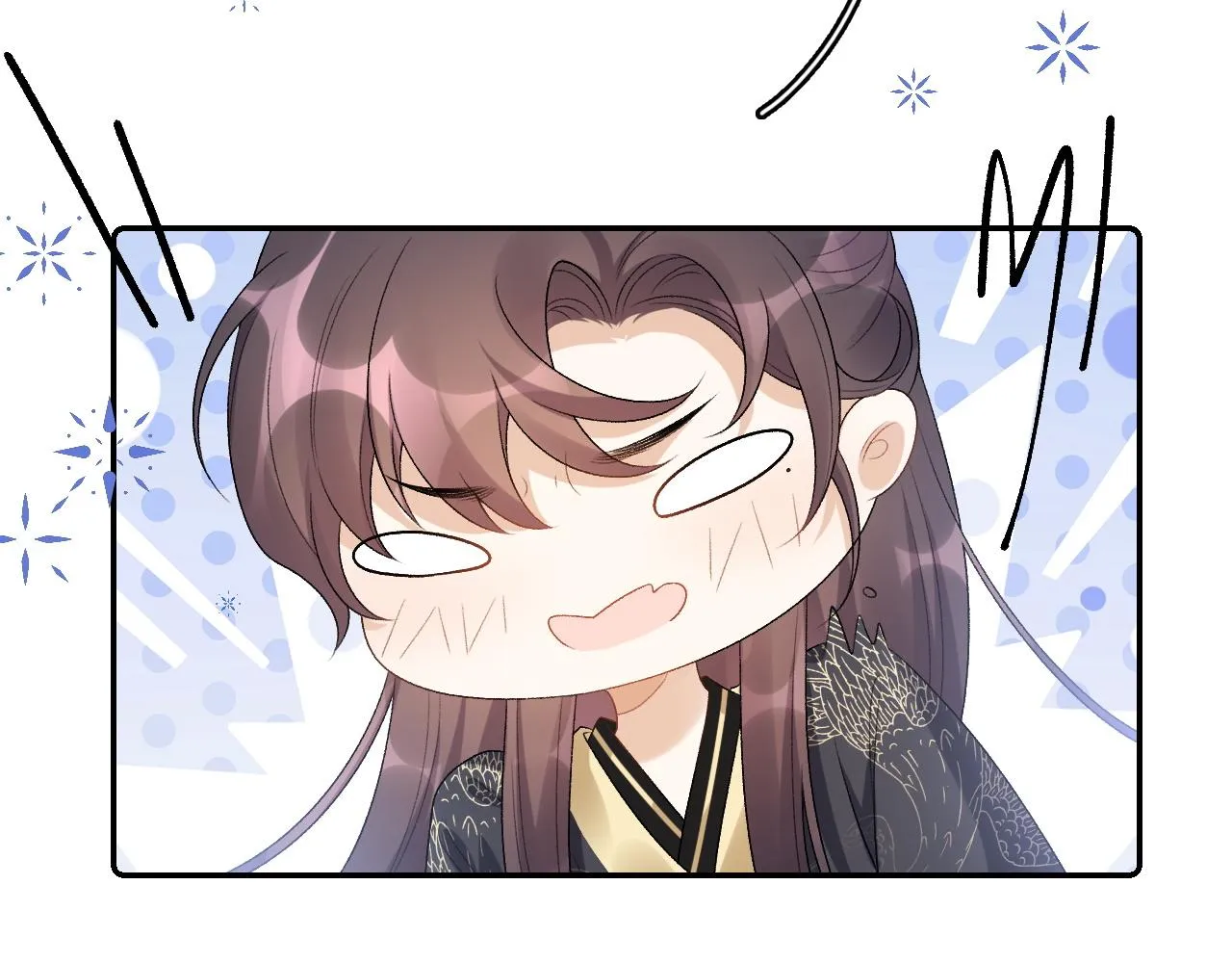 第29话 吓唬吓唬他 第16页