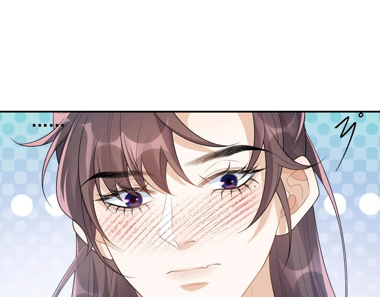 第29话 吓唬吓唬他 第17页