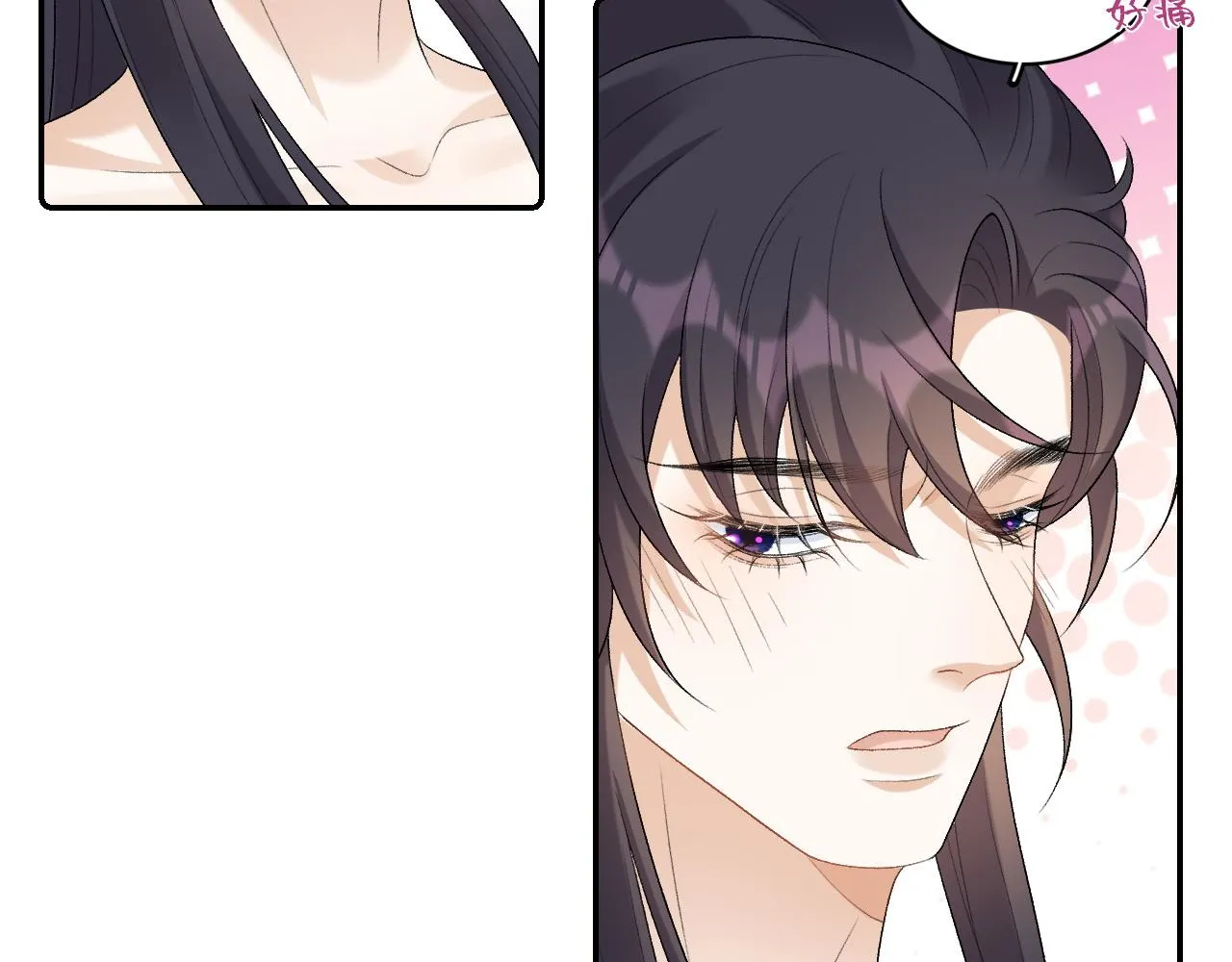第29话 吓唬吓唬他 第54页