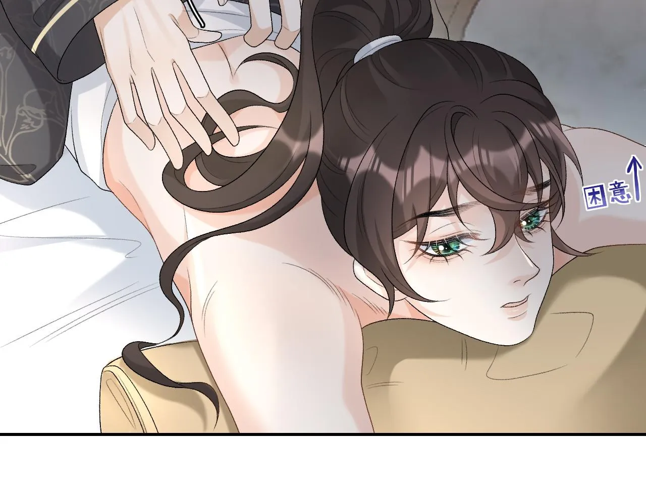 第29话 吓唬吓唬他 第62页