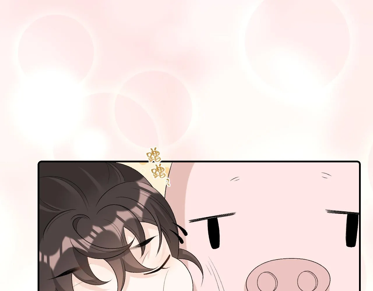 第29话 吓唬吓唬他 第65页