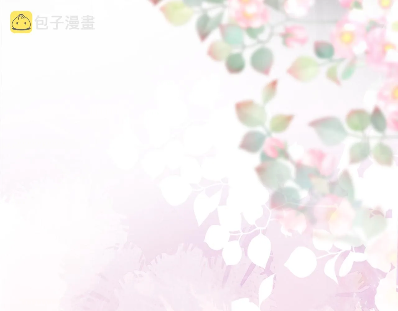 第29话 吓唬吓唬他 第93页
