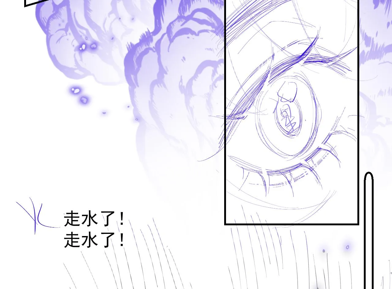 第29话 吓唬吓唬他 第100页