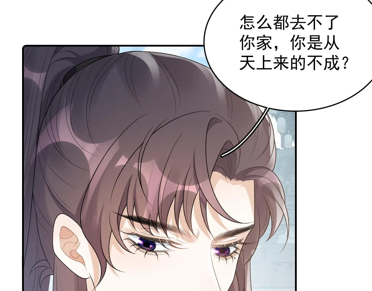第28话 他回家了 第19页