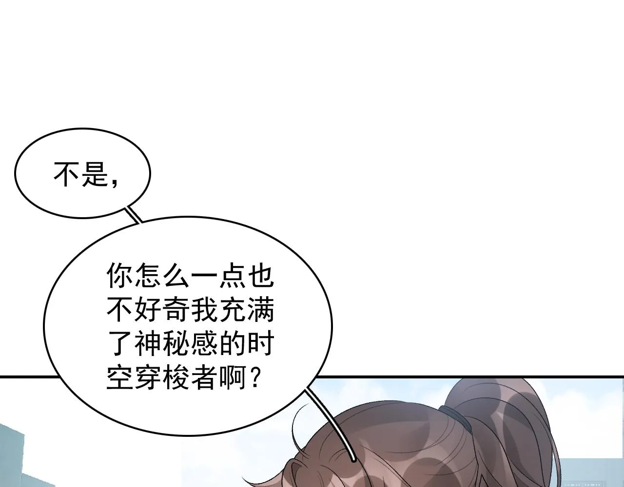第28话 他回家了 第36页