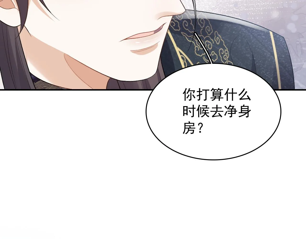 第28话 他回家了 第39页