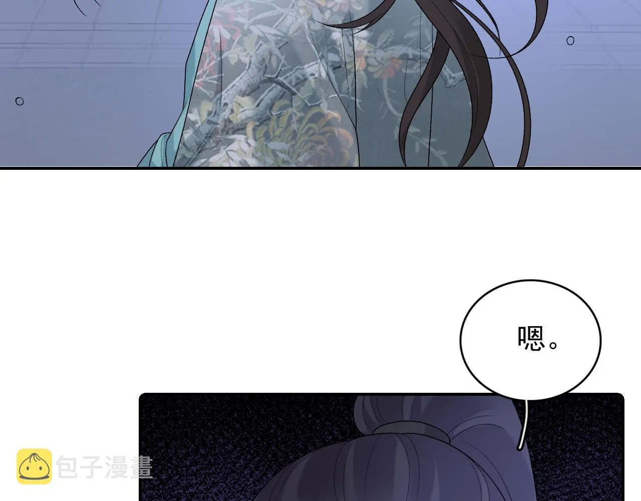 第28话 他回家了 第51页