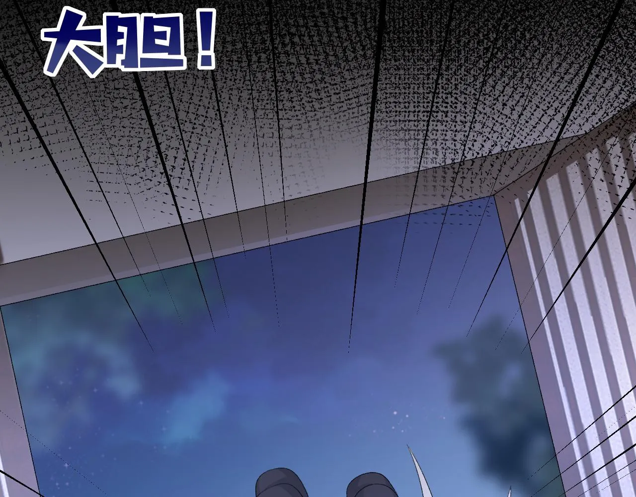 第28话 他回家了 第77页