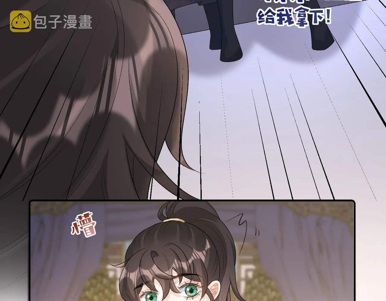 第28话 他回家了 第79页